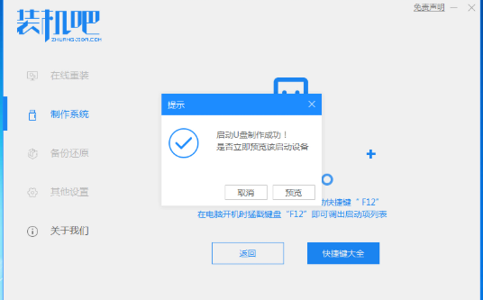 1636612455687776.png image.png