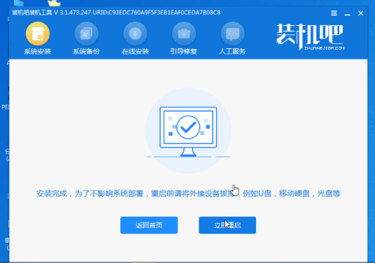 1636612517105754.png image.png