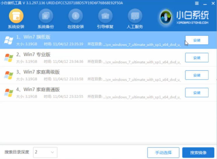 1636612492724784.png win7.png