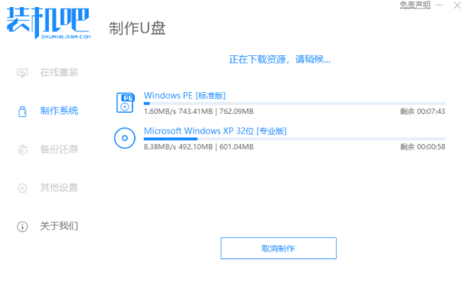 1636601930139143.png image.png