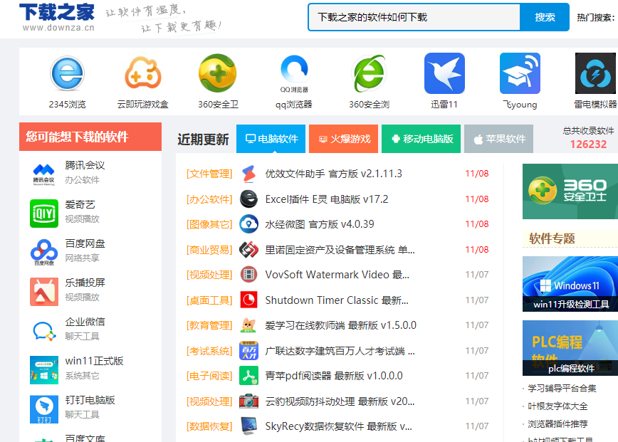 1636344219312195.png image.png