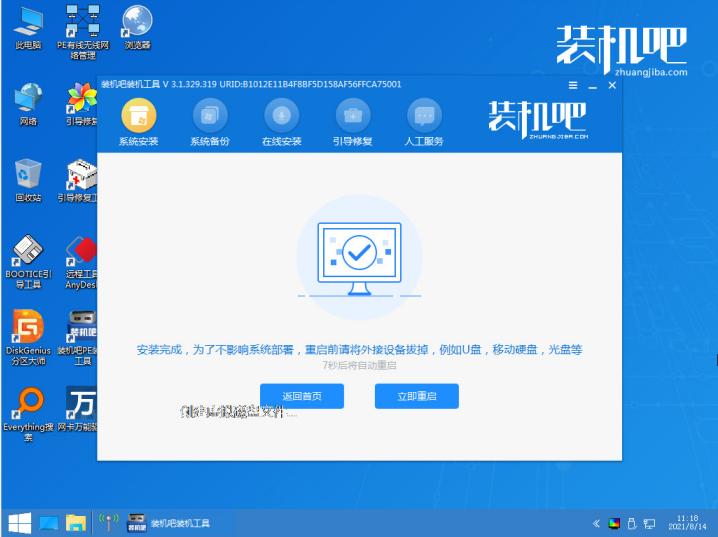 1639794112104958.png image.png