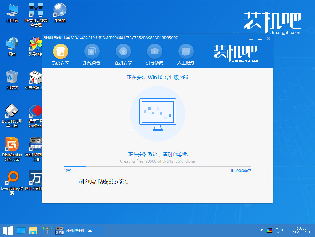 1629613278655158.png image.png