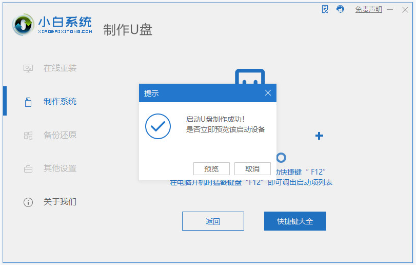 1637718548103099.png image.png