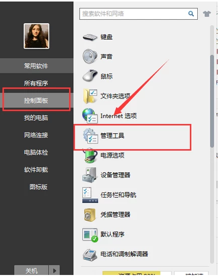 1638244884657525.png image.png