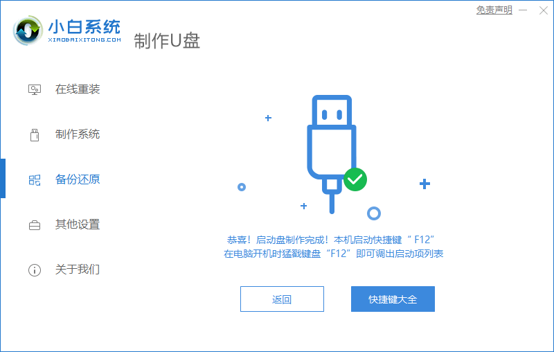 1642401683117481.png 2020-08-22_163128.png