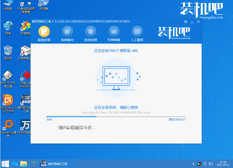 1642496694149793.png image.png