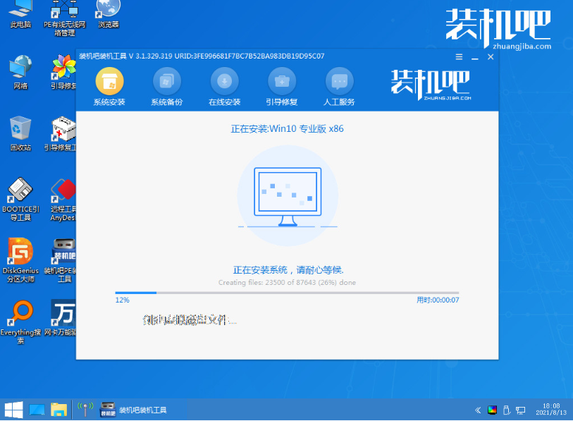 1642130673114942.png image.png