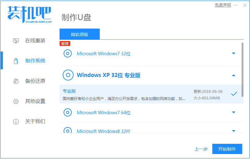 1630295714800046.png image.png