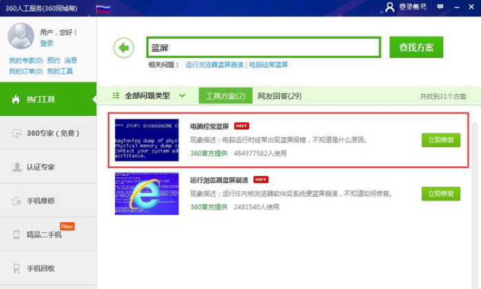 1640932692864637.png image.png