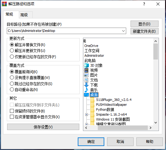 1638252853481912.png image.png