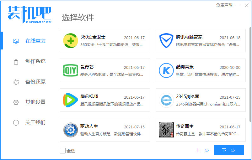 1629704159116258.png image.png