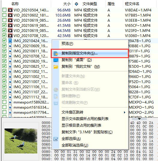 1647498316490218.png image.png
