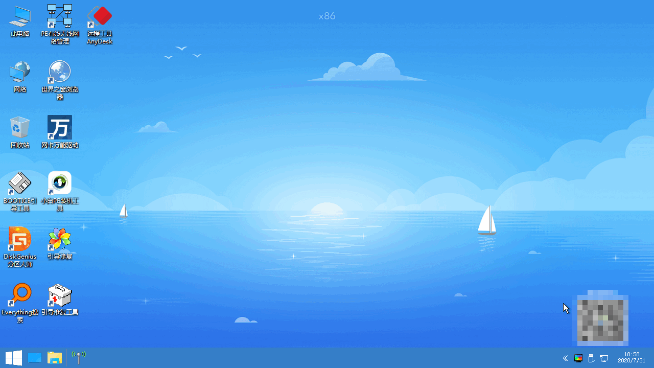 1645839721106813.png 2020-08-26_150445.png