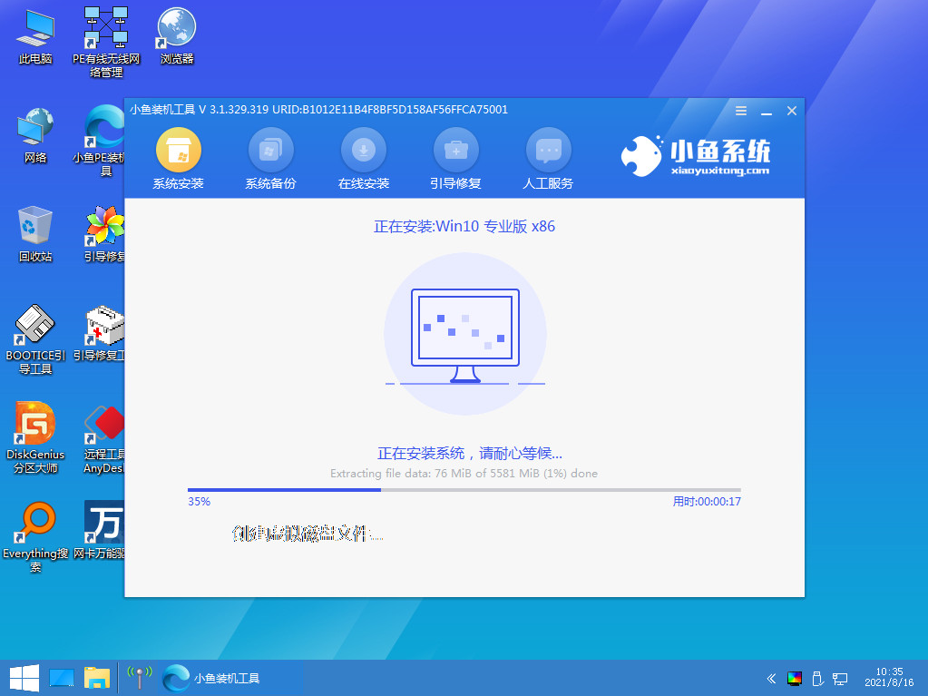 1630134549601584.png image.png