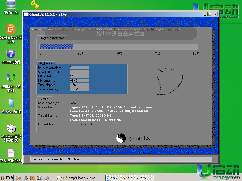 1646993272338918.png image.png