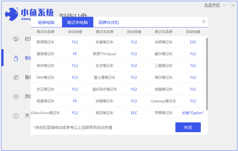1630134505693930.png image.png