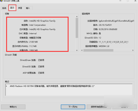 1634982822128277.png image.png