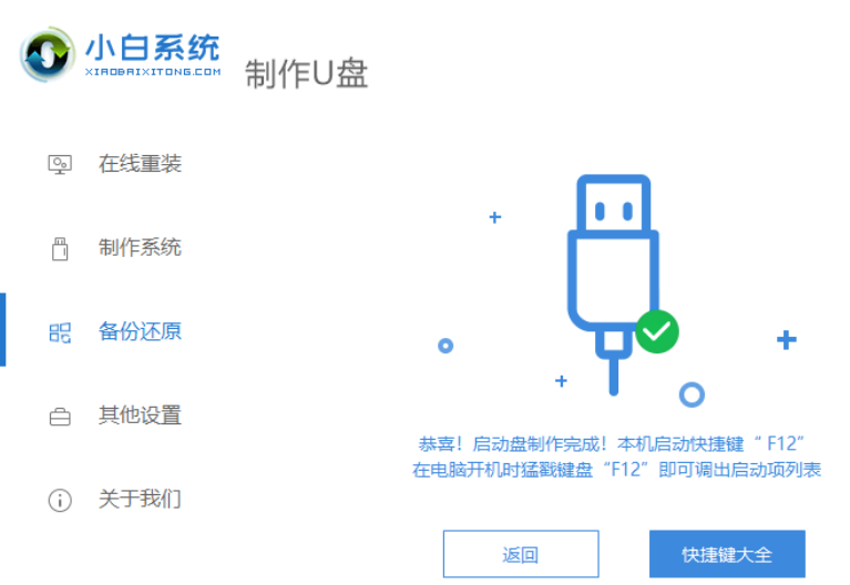 1652521691358971.png image.png