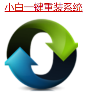 Terrans Force电脑一键重装系统win7详细步骤 Terrans Force电脑一键重装系统win7详细步骤