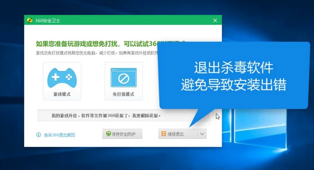 中柏电脑一键重装系统win7教程 中柏电脑一键重装系统win7教程