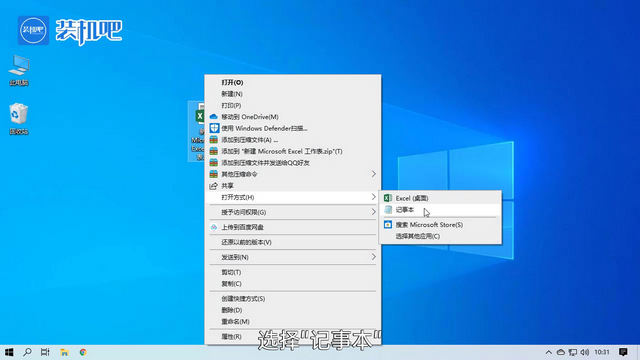 1579485518124813.png excel乱码怎么解决_02.PNG