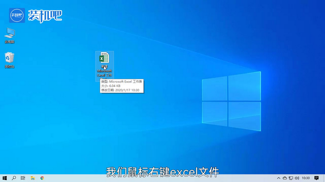 1579485513490088.png excel乱码怎么解决_01.PNG