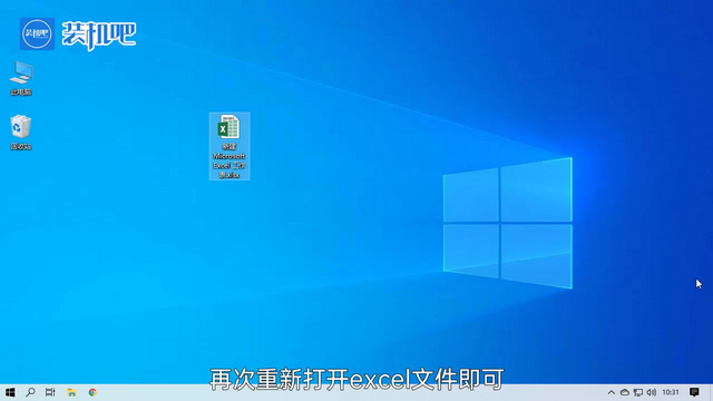 1579485538120970.png excel乱码怎么解决_06.PNG