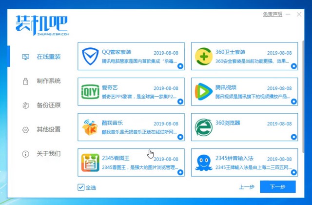 安装一个win7旗舰版需要多少钱 安装一个win7旗舰版需要多少钱