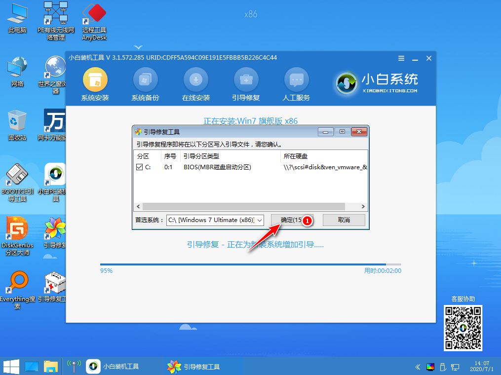 1594197112116418.png image.png
