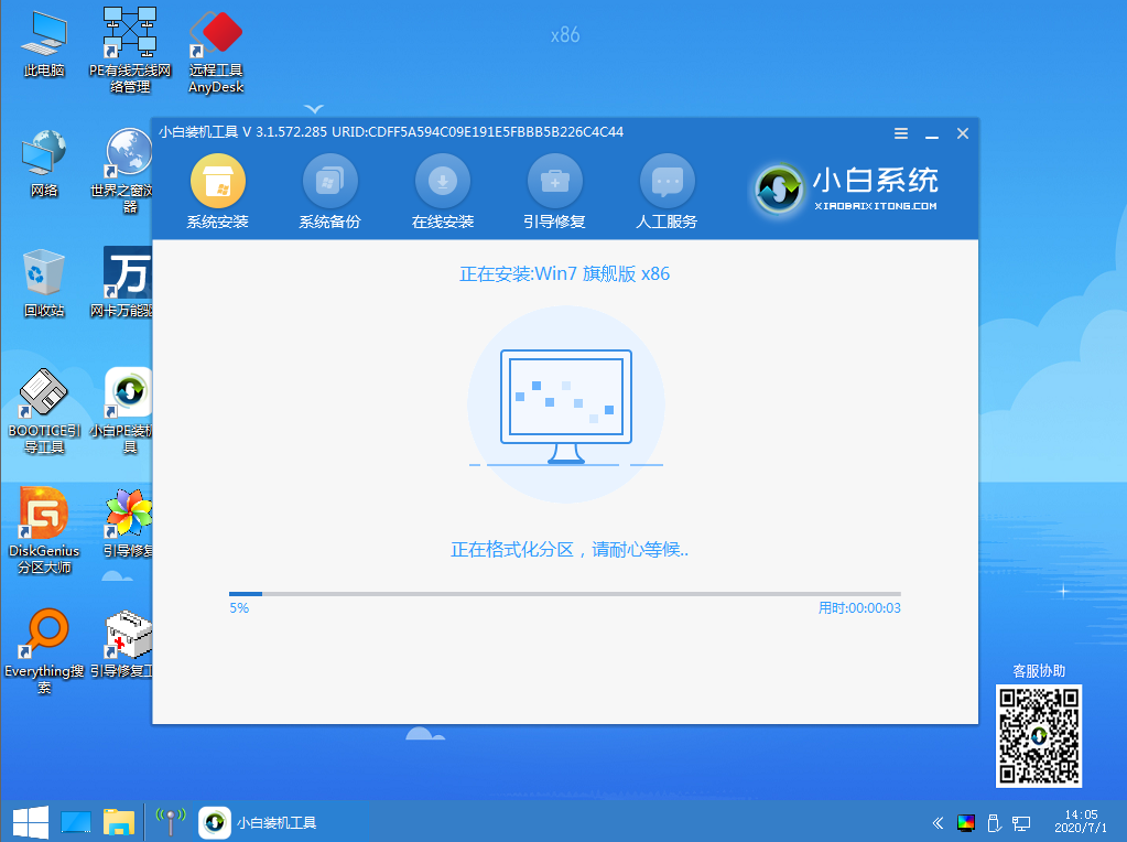 1600245996101128.png 6.png