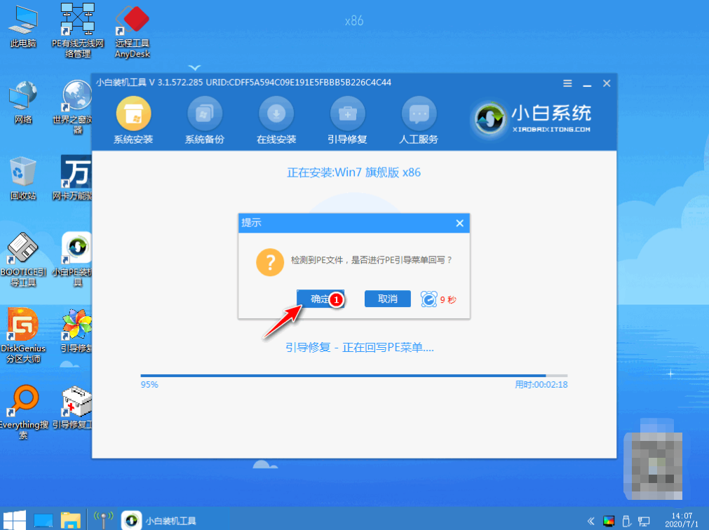 1598689999988009.png image.png