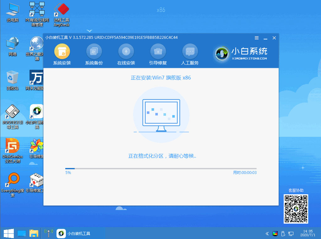 富士通电脑u盘重装系统win7 富士通电脑u盘重装系统win7