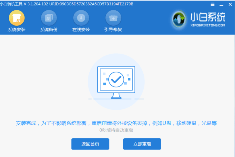 1604630405121392.png image.png