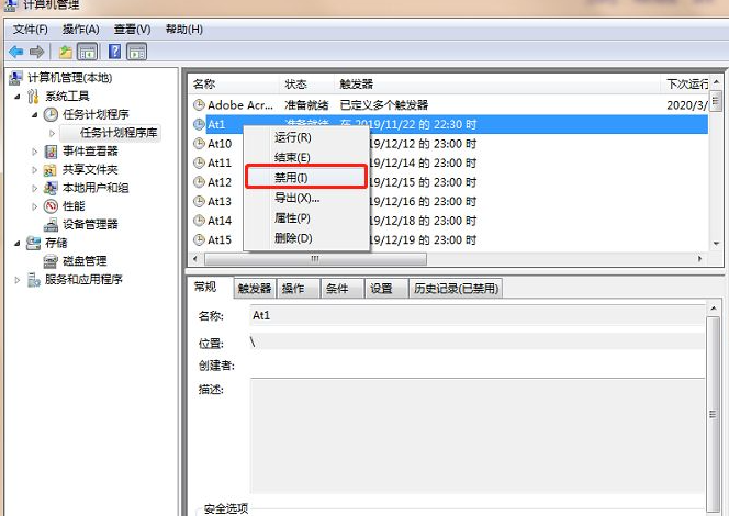 1623054300109825.png image.png