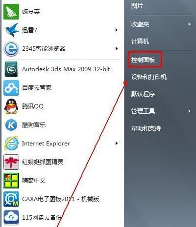1632811826820185.png image.png
