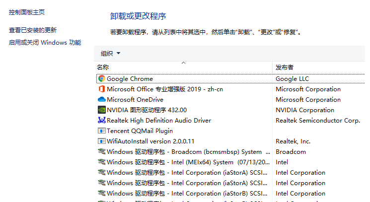 1630028053103117.png image.png