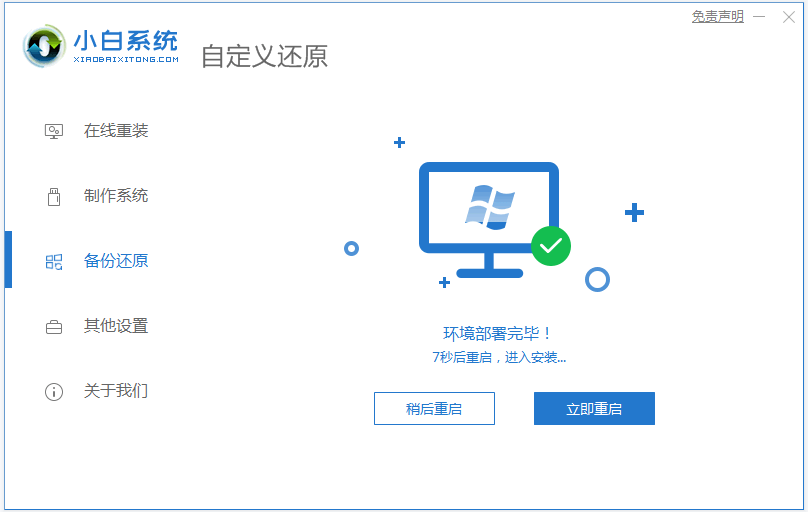 1633745768118858.png image.png