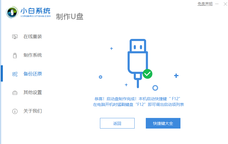 1636611960602358.png image.png