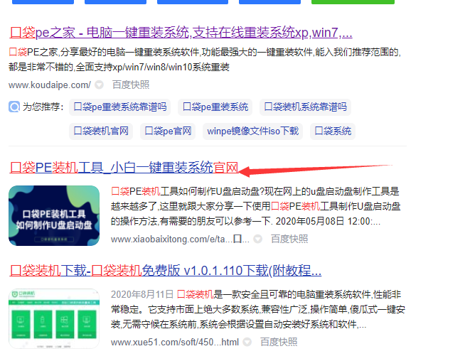 1635846127538370.png image.png