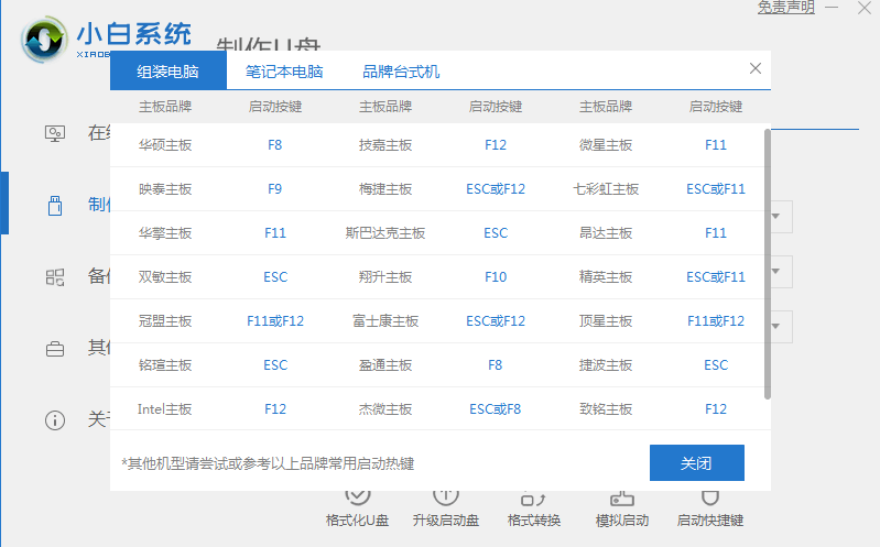 1636611972960340.png image.png