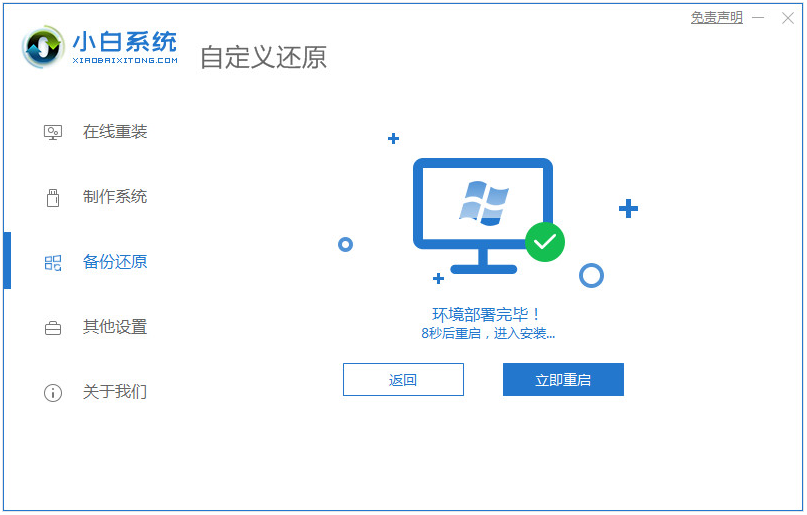 1640761412922300.png image.png