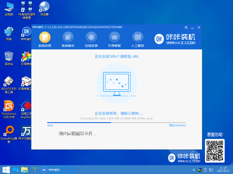 1638950619803919.png image.png