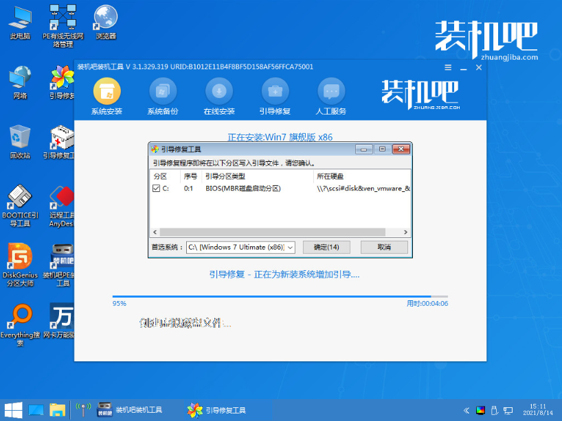 1629769689458847.png image.png