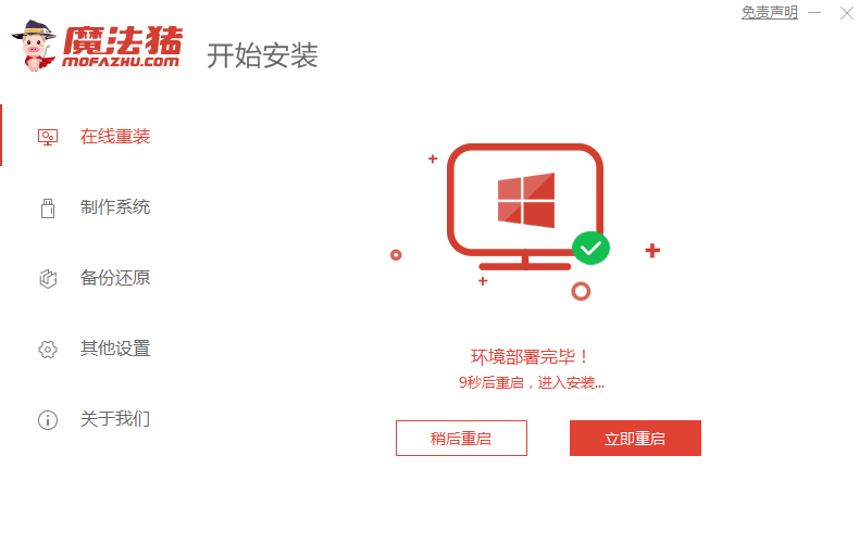 1636764424124361.png image.png