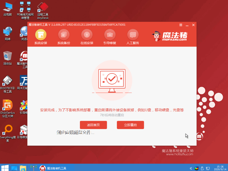 1636764466133475.png image.png