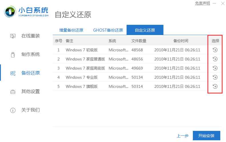 1636181024652189.png image.png
