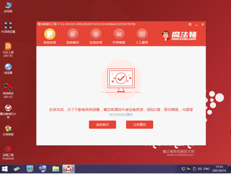 1636102099470466.png image.png