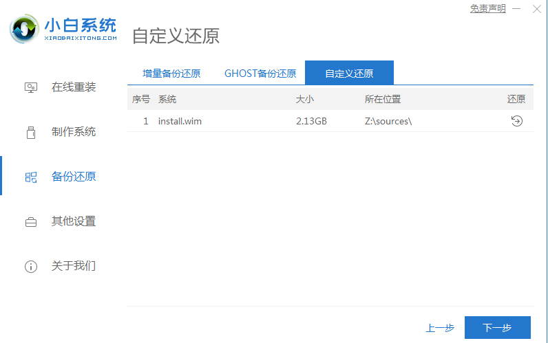 1636181014386597.png image.png