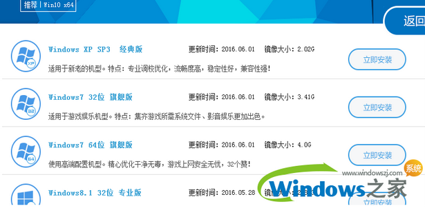 1503651462114021.png 系统还原